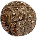 Ahluwalia rupee VS 1862