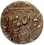 Ahluwalia rupee VS 1862