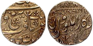 Ahluwalia Rupee of Lahore VS 1818