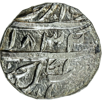 Amritsar rupee VS 1832