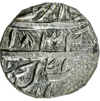 Amritsar rupee VS 1832