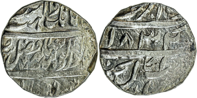 Dal Khalsa Amritsar Rupee VS 1832