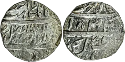 Dal Khalsa Amritsar Rupee VS 1832