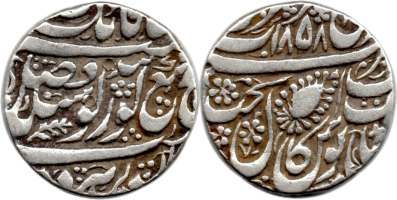 Sikh Empire Amritsar Rupee VS 1858