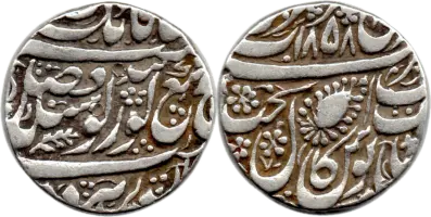 Sikh Empire Amritsar Rupee VS 1858