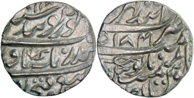 Dal Khalsa Anandghar Rupee VS 1841
