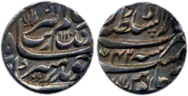 Aurangzeb coin, Lahore mint, AH 1110