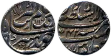 Aurangzeb coin, Lahore mint, AH 1110