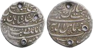 Banda Singh Bahadur Rupee