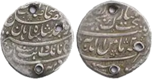 Banda Singh Bahadur Rupee