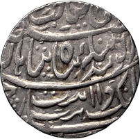 Banda Singh Bahadur rupee Year 2