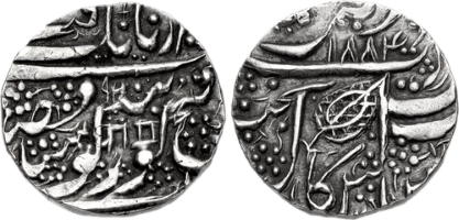 Sikh Dera Rupee VS 1894