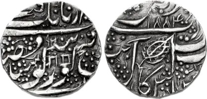 Sikh Dera Rupee VS 1894