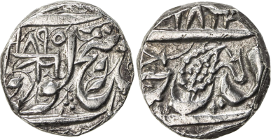 Sikh Derajat Rupee VS 1895