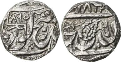 Sikh Derajat Rupee VS 1895