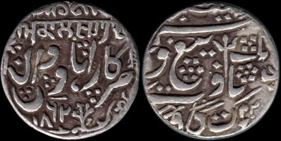 Ahluwalia Mint Rupee VS1862 — forgery