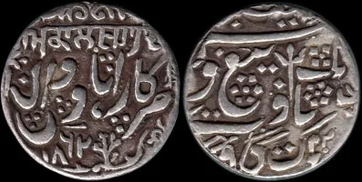 Ahluwalia Mint Rupee VS1862 — forgery