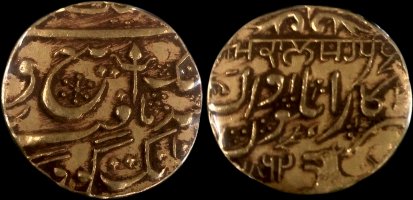 Ahluwalia Mint Gold Mohur VS1862 — forgery