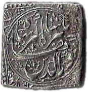 Jahangir coin, Agra mint