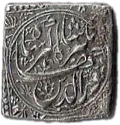 Jahangir coin, Agra mint