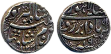 Jahangir coin, Lahore mint, AH 1044