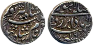 Jahangir coin, Lahore mint, AH 1044
