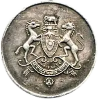 Diamond Jubilee Medal, Maharaja Ranbir Singh's Diamond Jubilee 1887-1947.