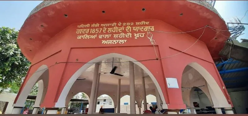 The Kalianwala Khuh memorial at Ajnala, Amritsar — the Shaheedan da Khooh, Martyrs' Well, where 282 soldiers of the 26th Bengal Native Infantry were thrown after execution on 1 August 1857.
