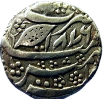 Kashmir rupee VS 1876