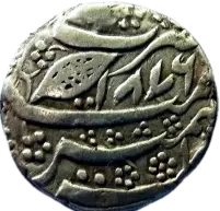 Kashmir rupee VS 1876