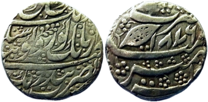 Sikh Kashmir Rupee VS 1876