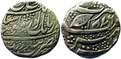 Sikh Kashmir Rupee VS 1876