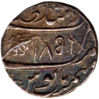 Lahore rupee VS 1856