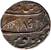 Lahore rupee VS 1856