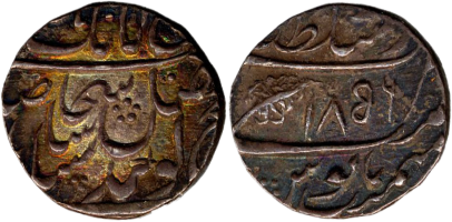 Sikh Empire Lahore Rupee VS 1856