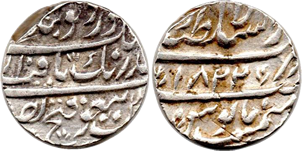 Dal Khalsa Lahore Rupee VS1822