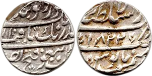 Dal Khalsa Lahore Rupee VS1822
