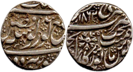 VS 1862 Amritsar Arsiwala rupee — reverse carries the Ber flower device in place of the standard leaf, associated with the Harmandir Sahib complex and the Sikh Gurus