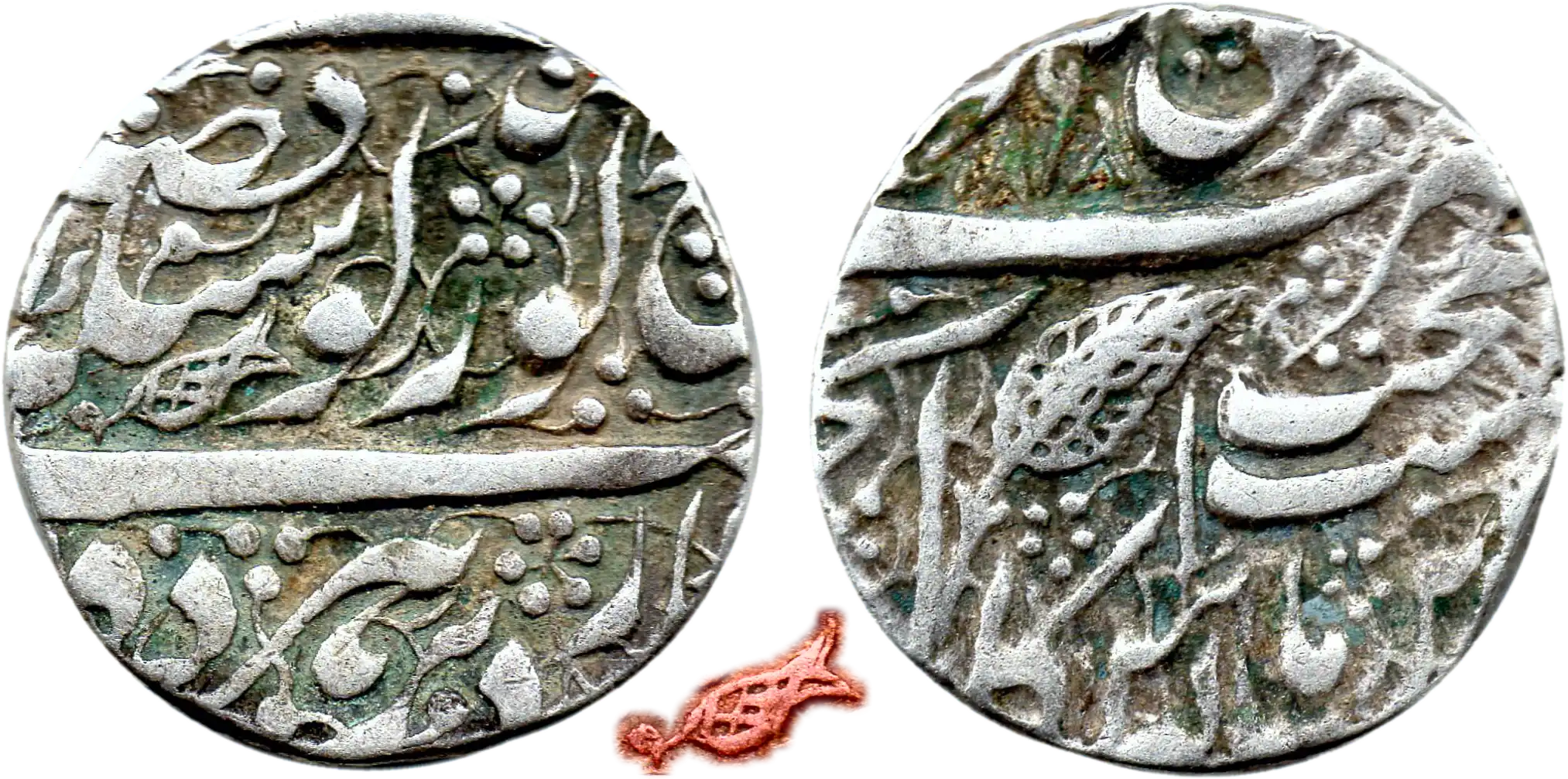 VS 1868 Amritsar rupee — the reverse shows a prominently placed peacock symbol below the words of the Nanakshahi legend, five years after the accepted end of the Morashahi series. Year of Moran's departure to Pathankot.