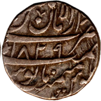 Multan rupee VS 1829