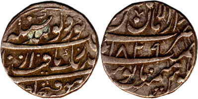 Dal Khalsa Multan Rupee VS 1829