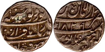 Dal Khalsa Multan Rupee VS 1829