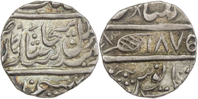 Sikh Multan Rupee VS 1875