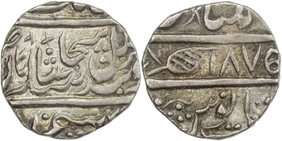 Sikh Multan Rupee VS 1875