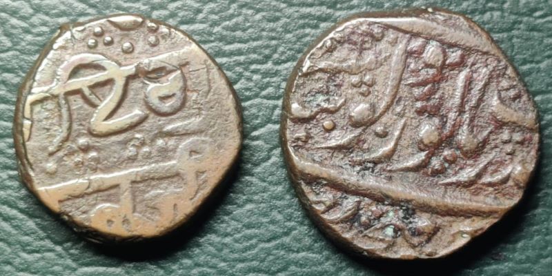 Amritsar mint paisa — Gurmukhi type (left) and Farsi type (right) — the two coins that began the collection in 1980