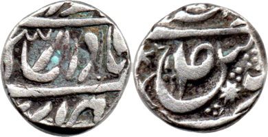 Nabha rupee — Hamir Singh (pre-1783). Crude early type with flower rosette and 3 dots. Earliest known Nabha coin.