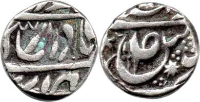 Nabha rupee — Hamir Singh (pre-1783). Crude early type with flower rosette and 3 dots. Earliest known Nabha coin.