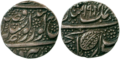 Sikh Nimak Rupee VS 1904