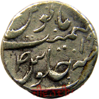 Patiala rupee Ala Singh
