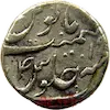 Patiala rupee Ala Singh